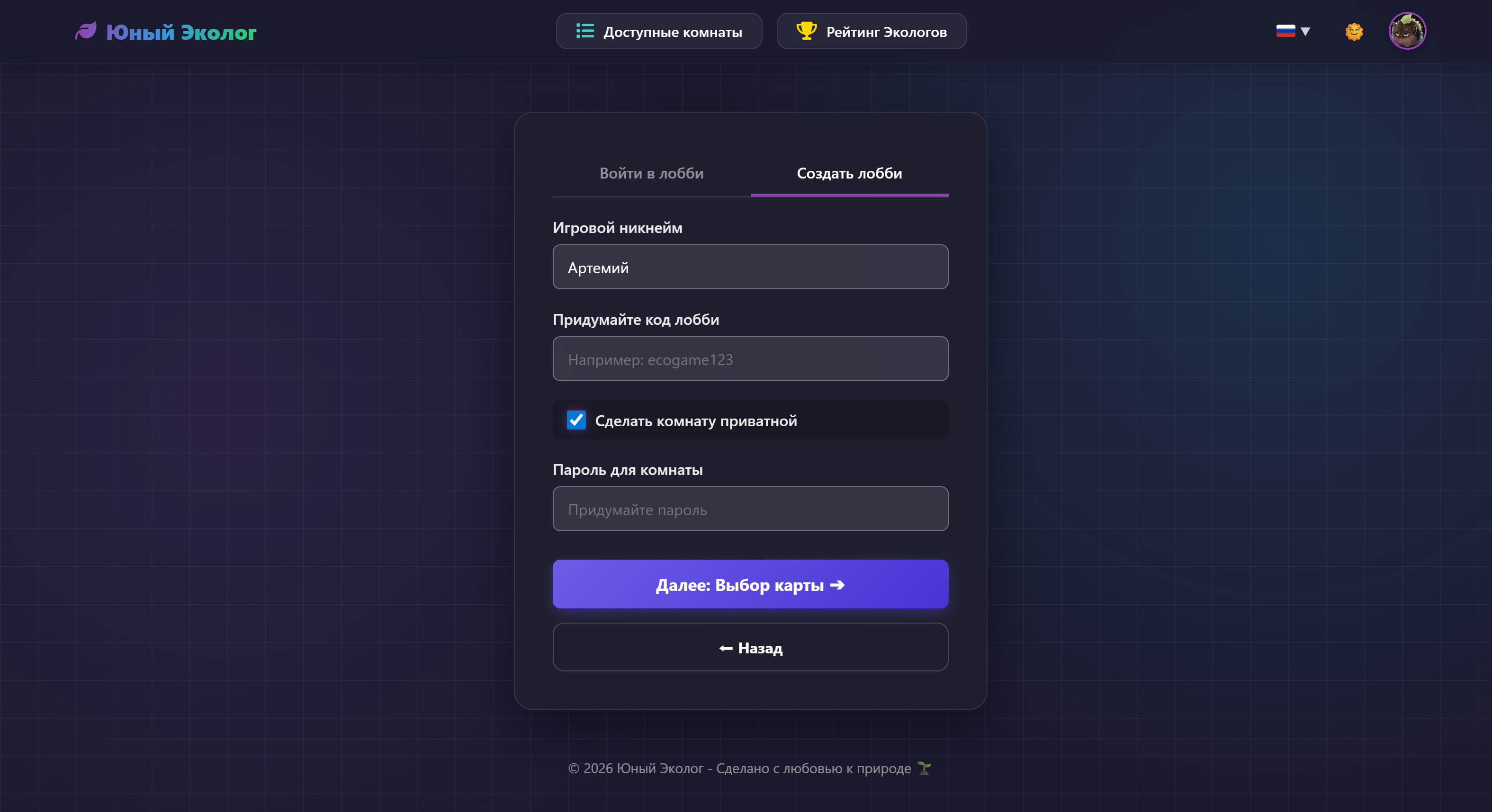 Скриншот геймплея